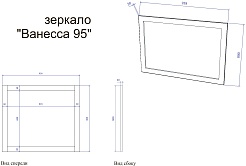 Sanflor Мебель для ванной Ванесса 95 Piano подвесная белая – фотография-15